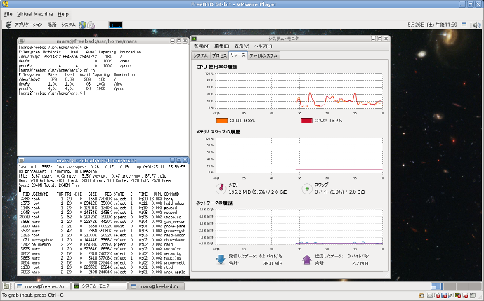 http://www.asteria-net.jp/~mars/weblog2/Screenshot-FreeBSD%2064-bit%20-%20VMware%20Player-s.png